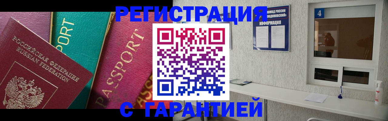 форма 3 в Балашихе